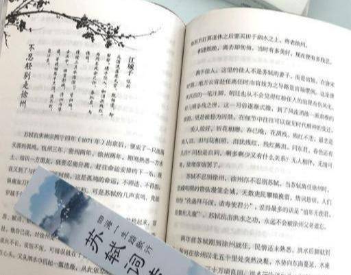 超脱简谱_超脱电影图片(2)
