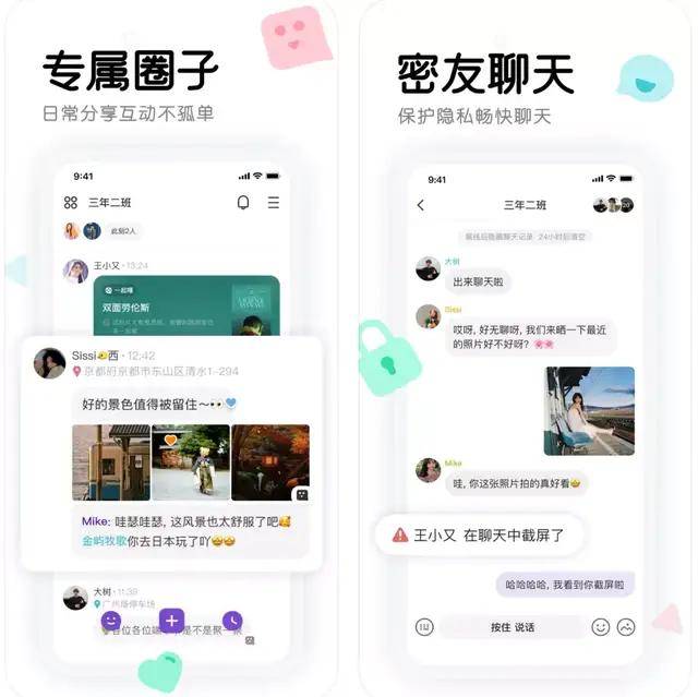 实时|“在线实时活动”的新思路