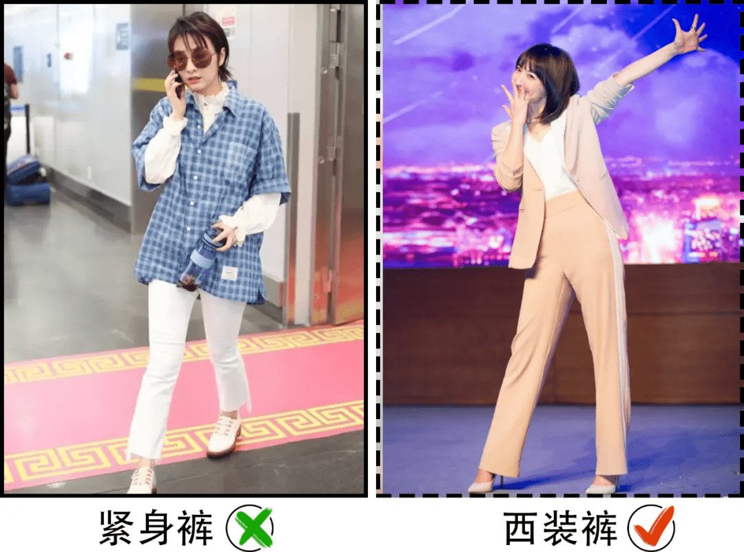 姐妹|秋天天气转凉，别总穿一个款式的裤子，这4条裤子时髦又显瘦