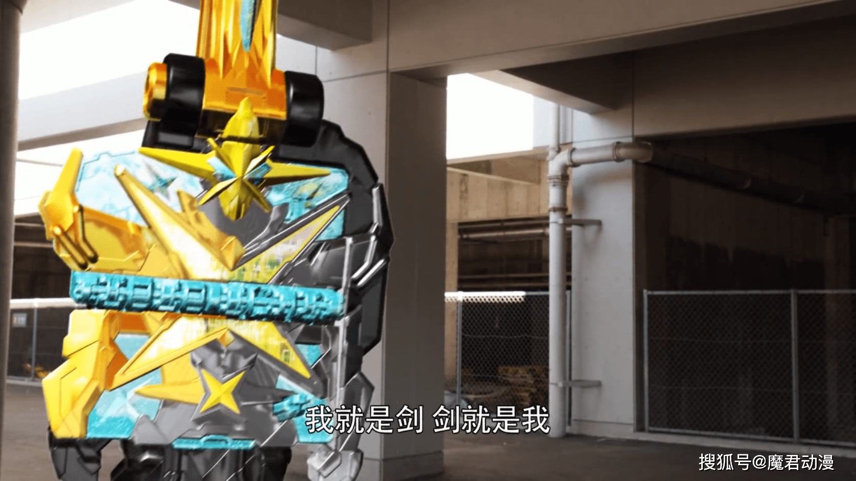 原创假面骑士圣刃飞羽真和尤里才是真的老实人冰室幻德可以退位了