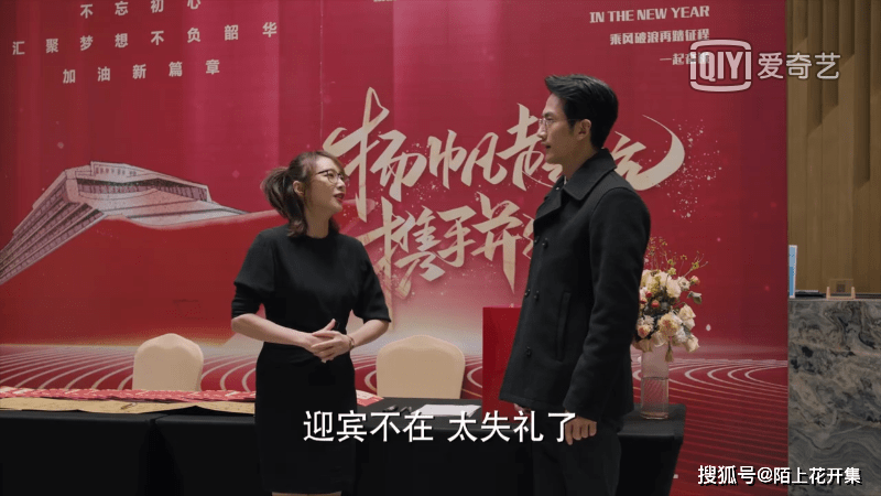 理想之城董事长爱上员工吴红玫不是没有原因的