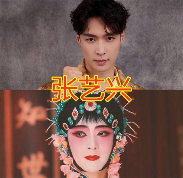尹正|当男星遇上戏曲妆，尹正千玺惊艳众人，张艺兴娇羞，看到他：泪目