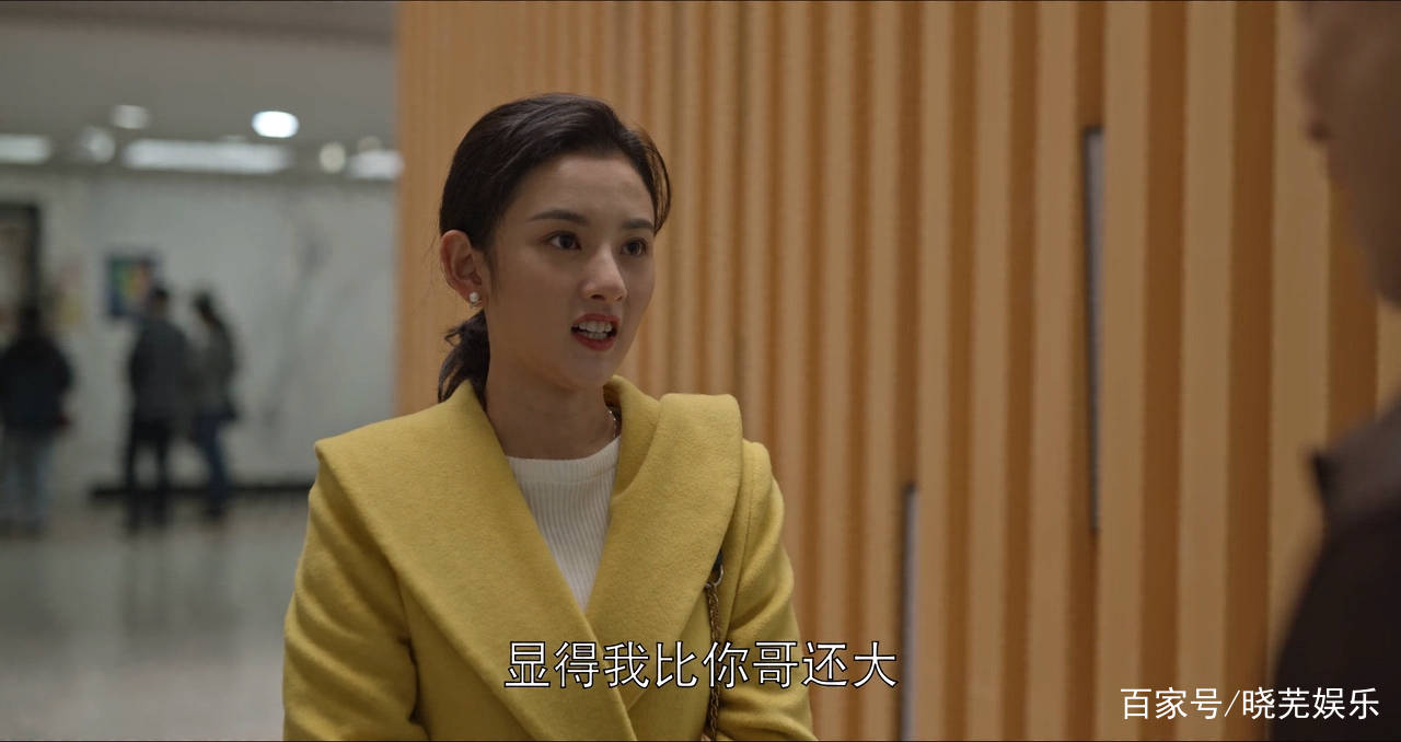 戚成钢|宋祖儿出演《乔家的儿女》演技可圈可点，网友还送了她一个外号