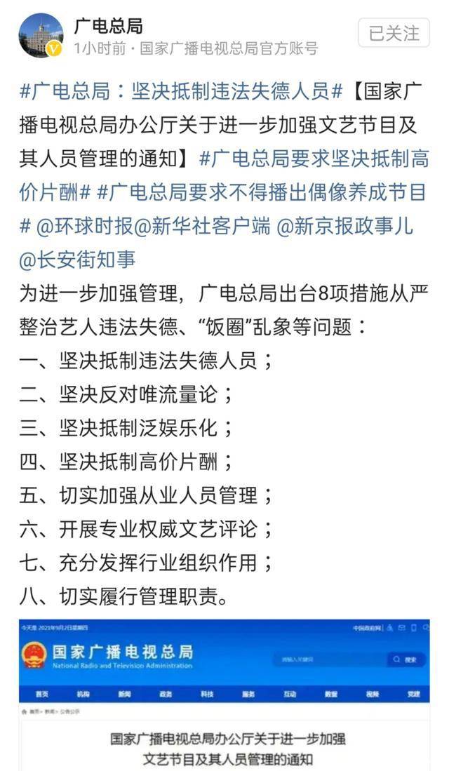 进行|高中生主持节目？湖南卫视：王一博是嘉宾。网友：呵呵