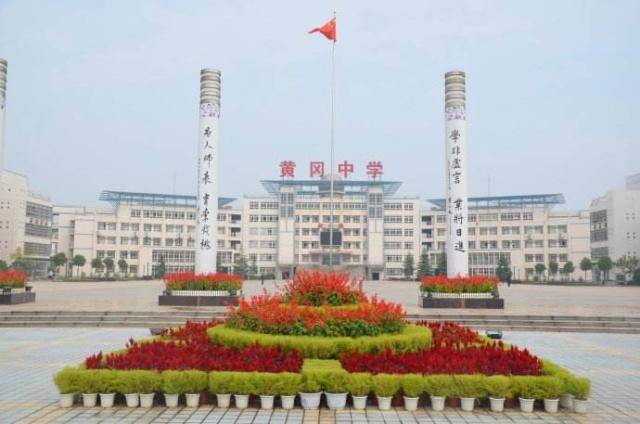 襄阳高中排名_襄阳市襄城区职业高中(2)