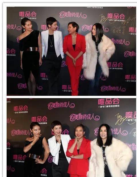 一身|娱圈四美同框，有人穿西装有人穿短袖只有那英一身貂，着实太尴尬