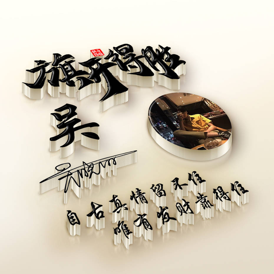 明煊|你的微信头像多久没换了？2021最新前程似锦励志签名头像，请查收