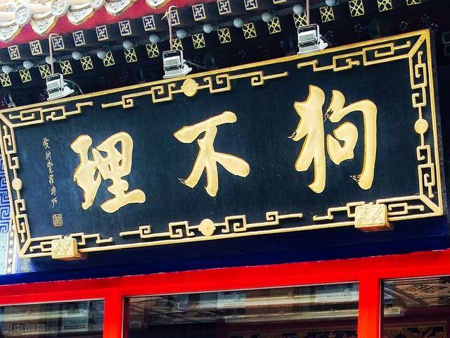 特产|天津不只有狗不理，这5种特产好吃不贵，老天津卫吃了半个世纪