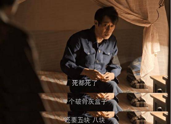 因为|看《乔家的儿女》的观后感，“渣爹”乔祖望让人生气，却恨不起来