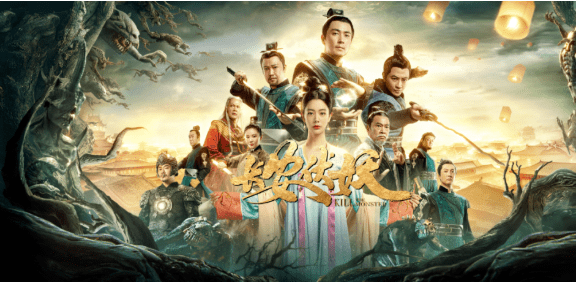 保剑锋|最新国产大片电影《长安伏妖》精彩上映，演技不错！