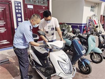 警方破案追贓六輛電動車物歸原主