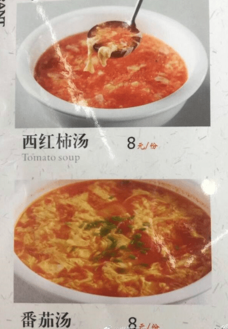 什么|开心一刻:昨天和上小学的儿子一起去吃早餐的时候,才发觉……