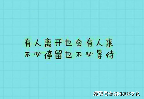 有伤什么什么成语_脸开头的成语有什么