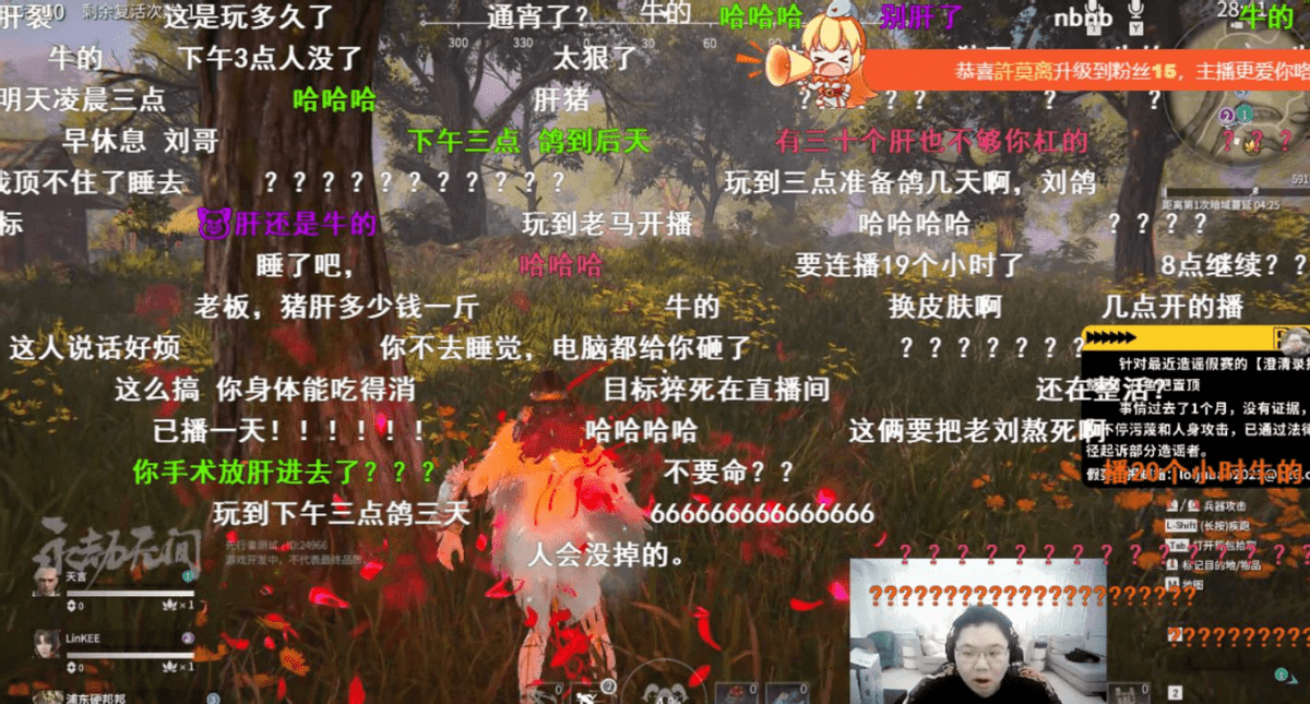 魔怪|继永劫无间后又一个国产端游出现，会成下一个游戏黑马吗？