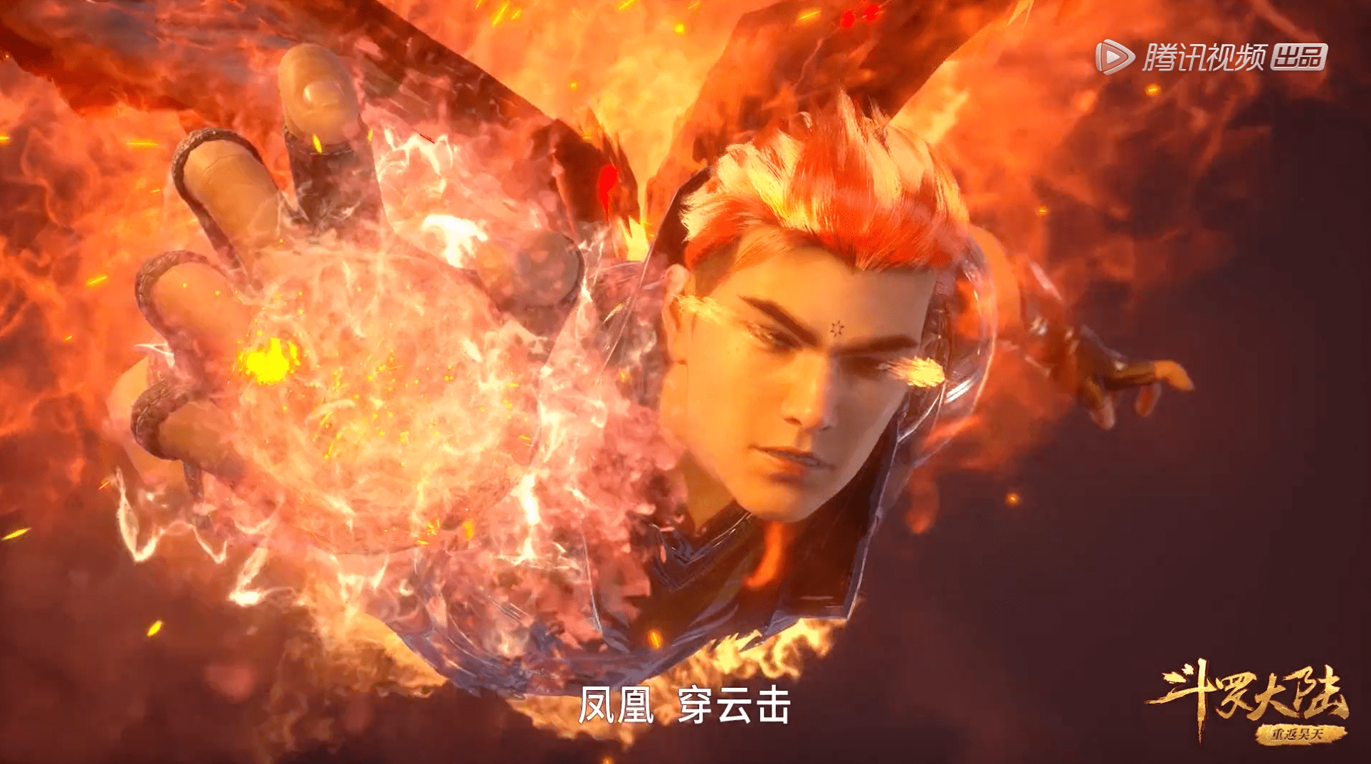 马红俊|斗罗大陆，“神赐魂环”登场！挂王唐三的“最强魂环搭配”来了