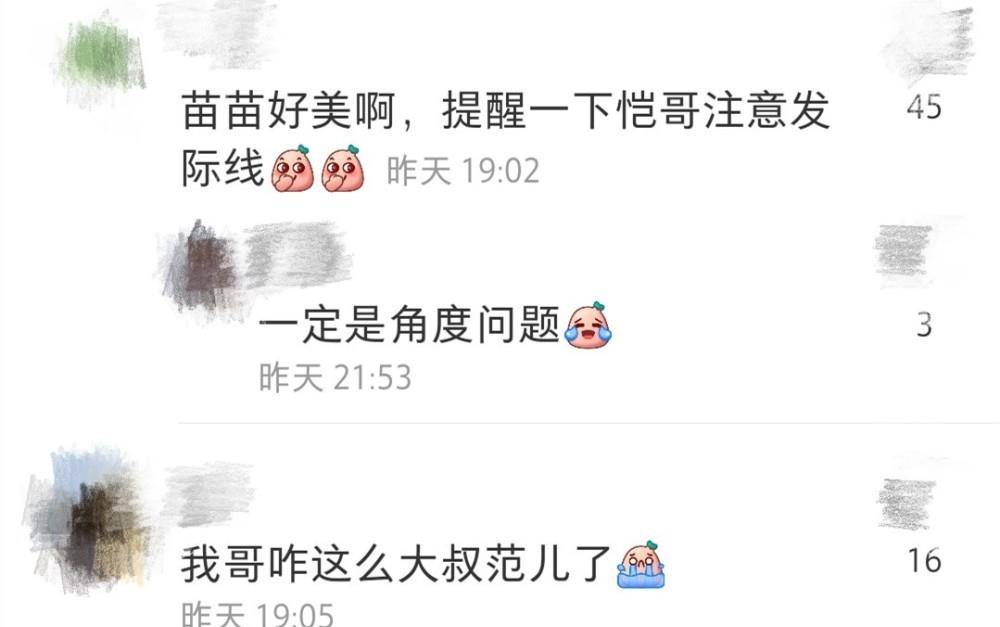 苗苗|苗苗晒夫妻旅游照!产后未满一年变回女神,郑恺发际线抢镜像大叔