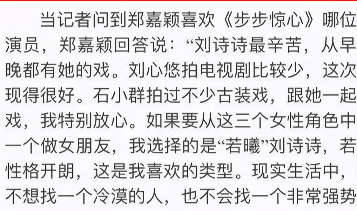 莞尔的简谱_石原莞尔