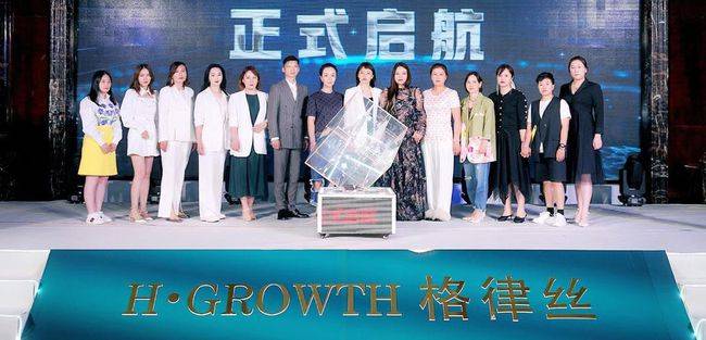 进行|格律丝生发 | 美业界的新锐势力，美业人的成长摇篮