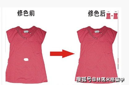 污渍|江苏衣服修色专业公司十几年修色的师傅保证质量价格低廉