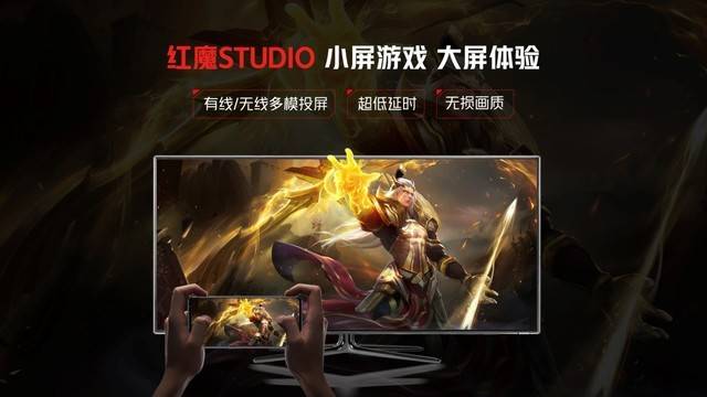 3999起红魔6S Pro！氘锋透明与战地迷彩演绎高颜值游戏手机-最极客