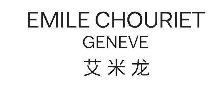 大奖赛|日内瓦钟表大奖赛的“明珠”与“挑战者”