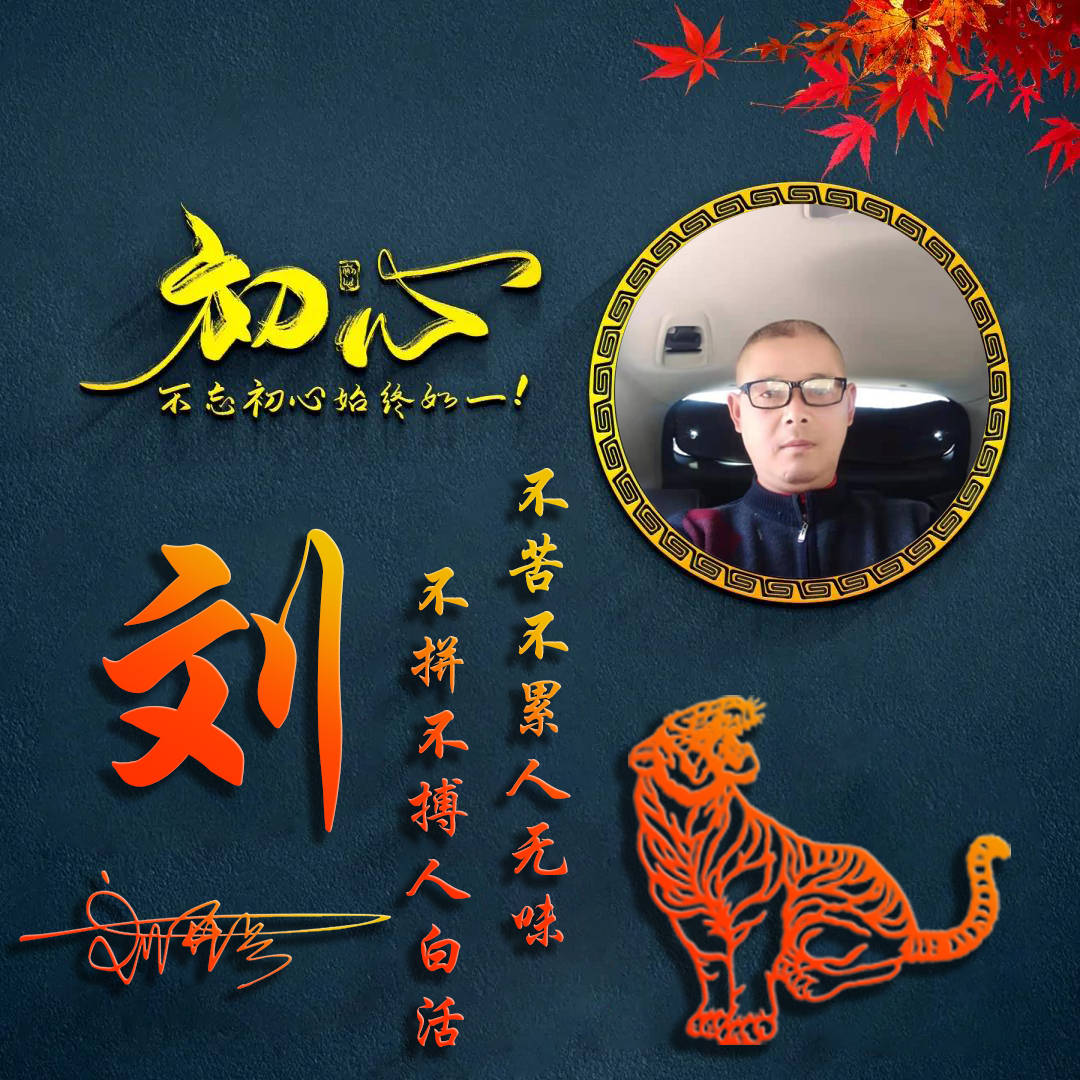 明煊|你的微信头像多久没换了？2021最新前程似锦励志签名头像，请查收