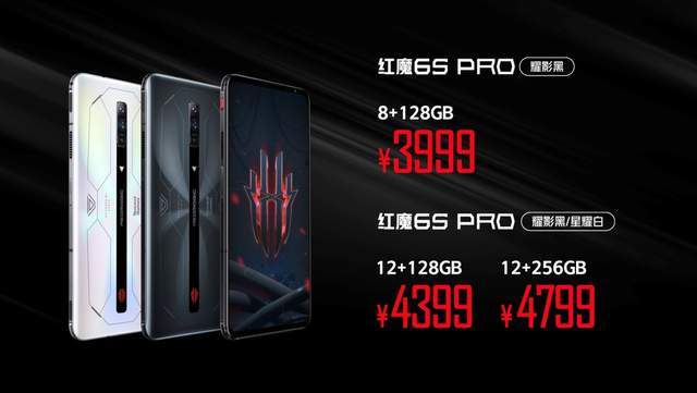 Magic|3999元起享骁龙888Plus+航天级散热黑科技！高颜值游戏手机红魔6S Pro发布