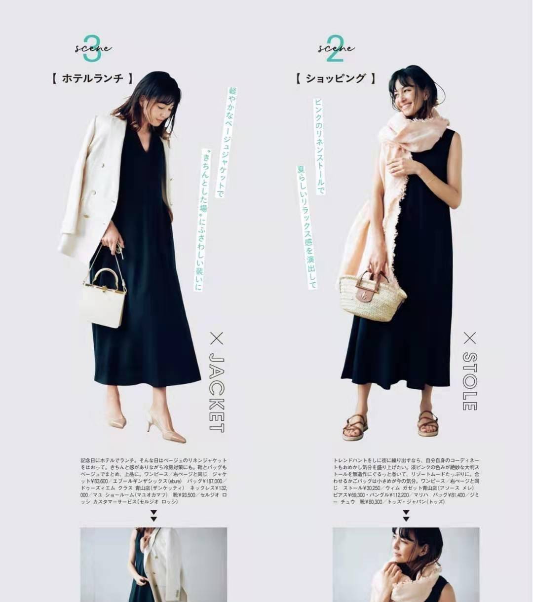 服装|立秋之后，试试“日系优雅风”穿搭，简单气质又显高级，真好看