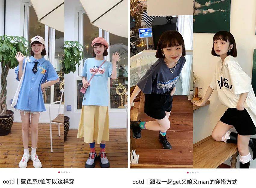 小个子|今夏忘了高跟鞋吧！小个子女生穿“连衣裙＋平底鞋”，上身好看到报警！