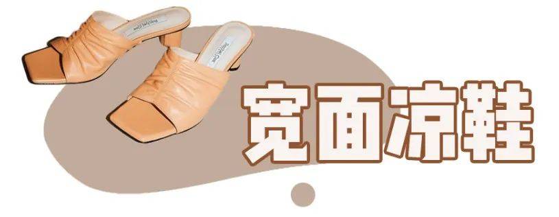仙女|单品｜你的凉鞋该换了！今夏跪求你穿这3双！