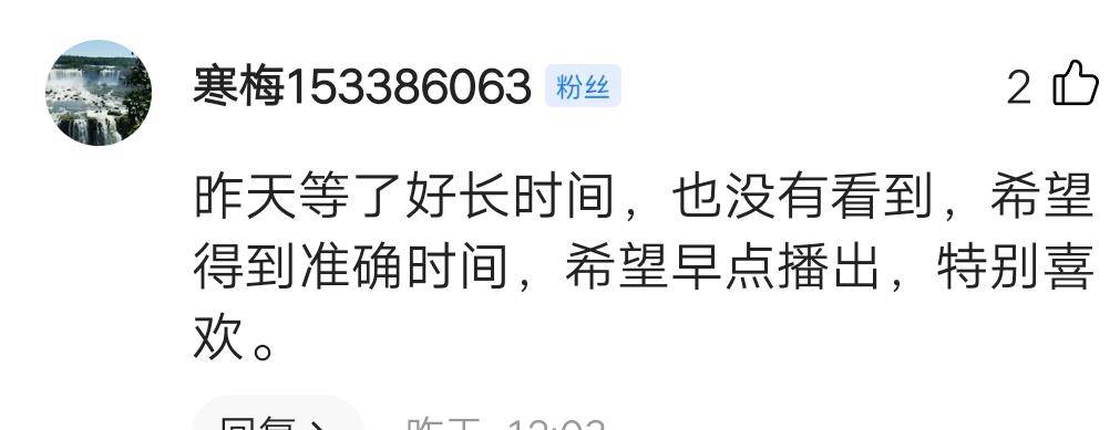 因为|何德何能？《朗读者3》推迟播出，竟让忠实粉说出如此多感人之语