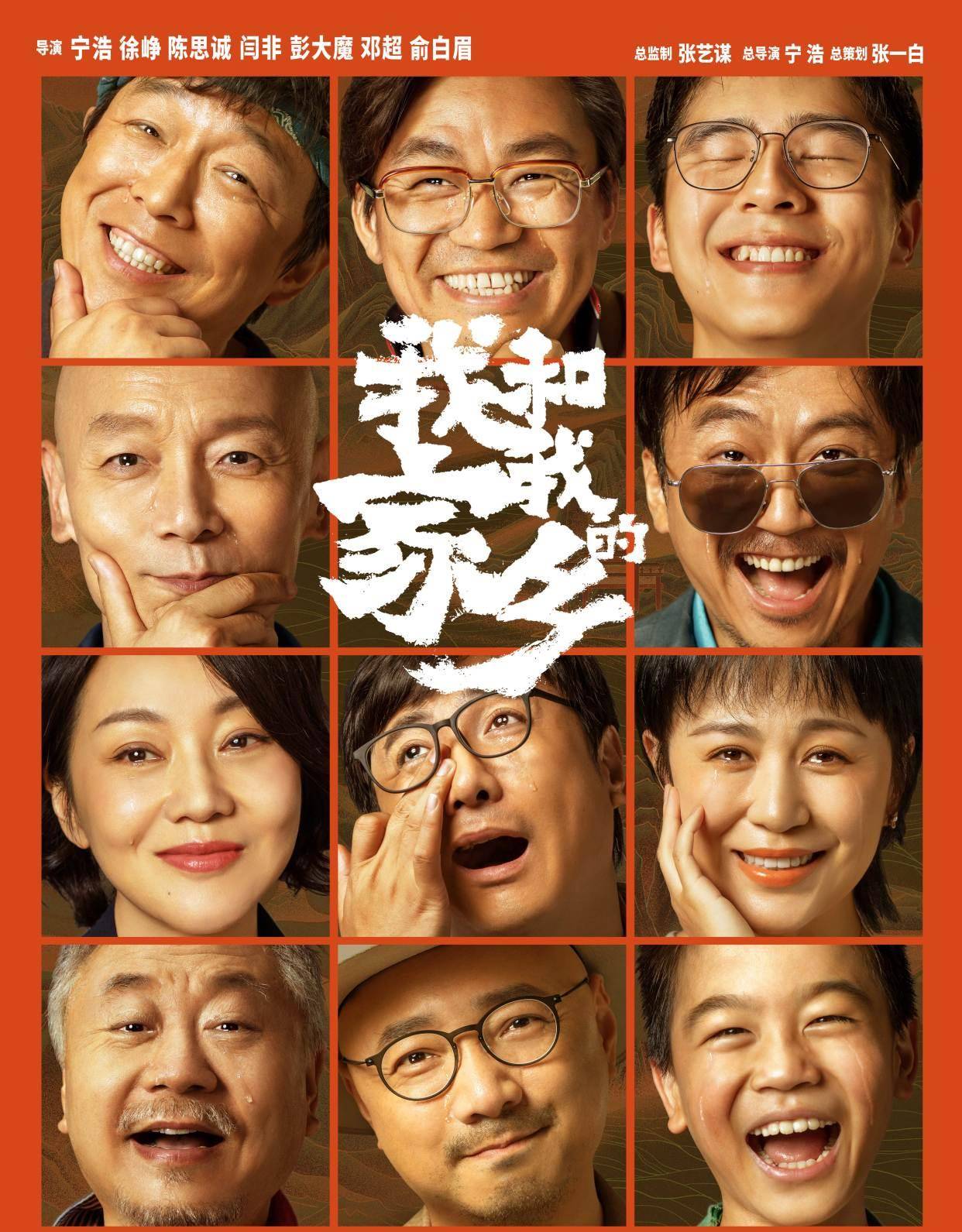 档期|票房顶流吴京两部新片定档，一部投资13亿，另一部有望票房超40亿