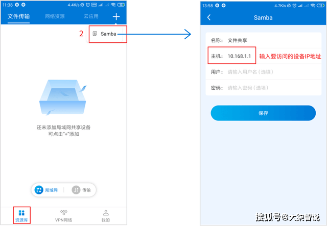 最好用的云存储方案 31d50e8105e341c994d7c276847e2662.png