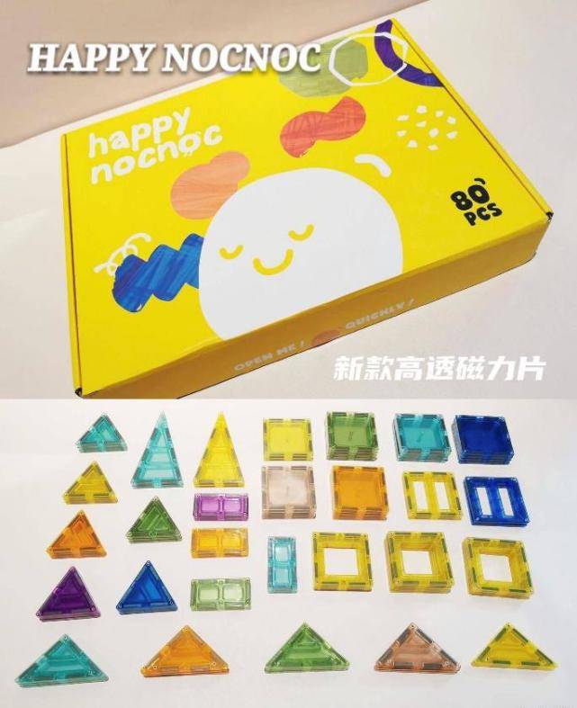 产品|新锐母婴品牌happy nocnoc，把简单的快乐留给孩子