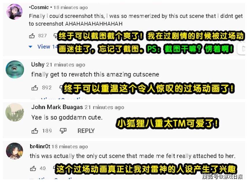 剧情|原神新PV引发全球热议，日韩玩家在乎故事，欧美玩家感叹画面