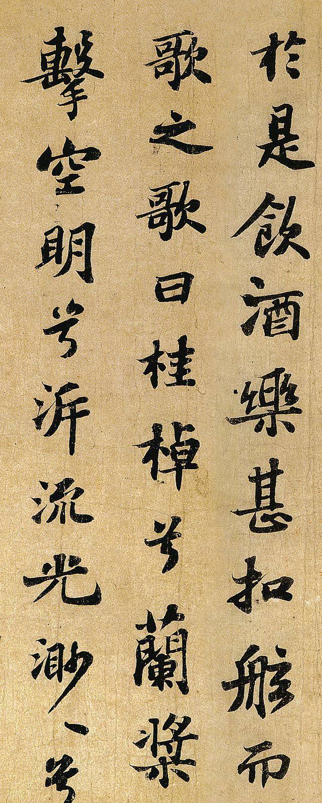 原创苏东坡书法的"封神之作",情驰神纵,超逸优游,后世无人能及!