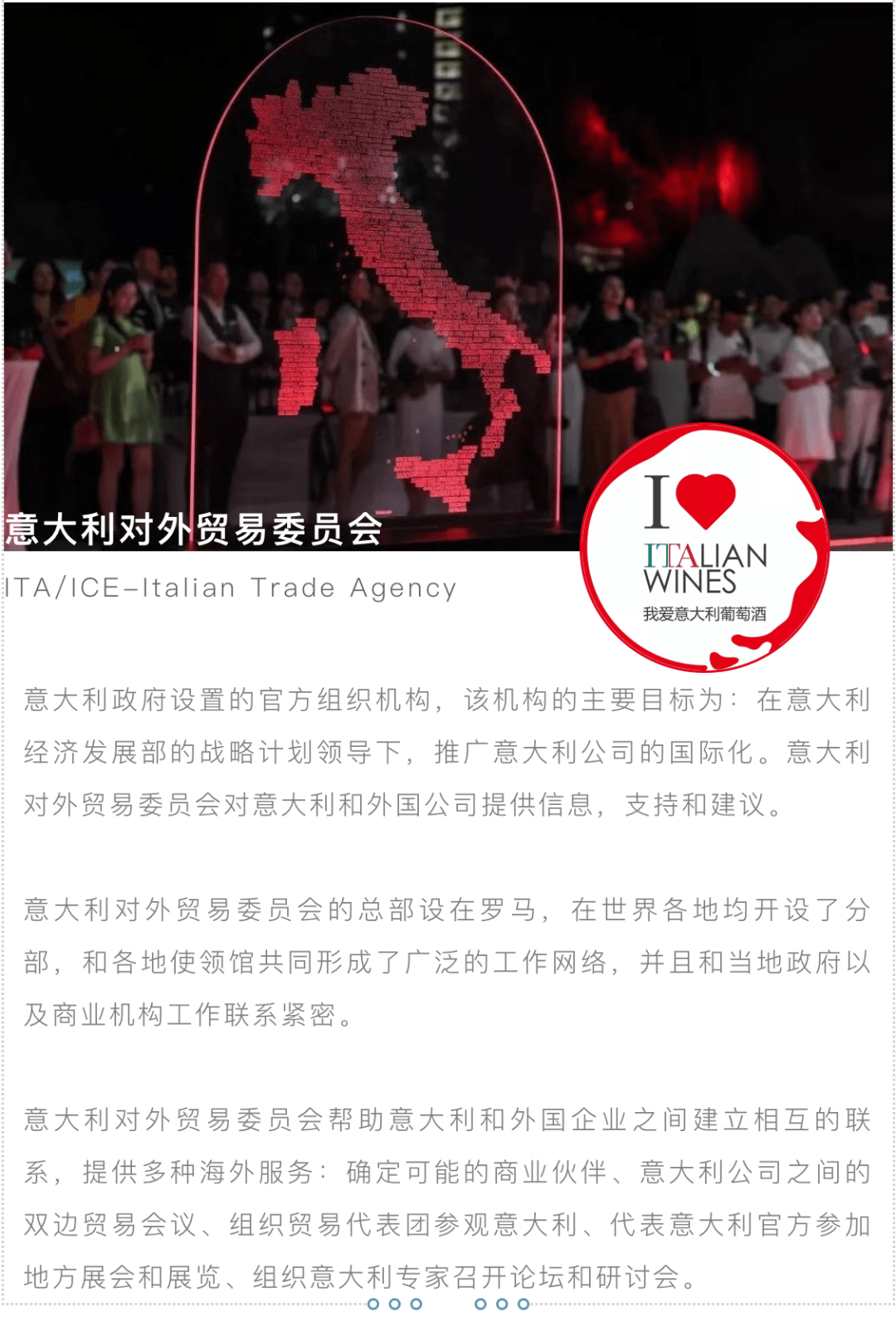 葡萄|为什么选择意大利西西里法定产区?