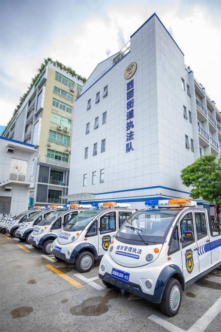 立品牌树标杆创示范深圳街道综合行政执法改革正式启动