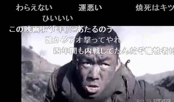 潘兴|《集结号》的那些让人不敢直视的BUG,日本网友直呼内行