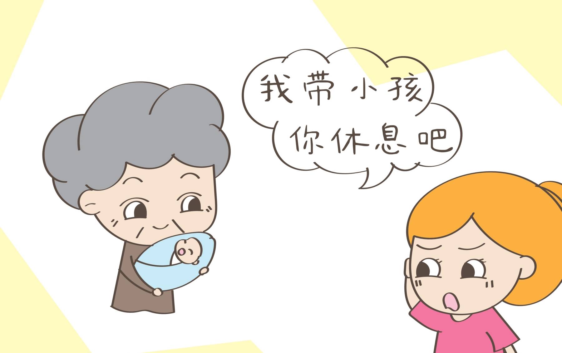 子宫|产妇月子里上厕所,从身体里掉下一块肉,医生恳请:不要再生了