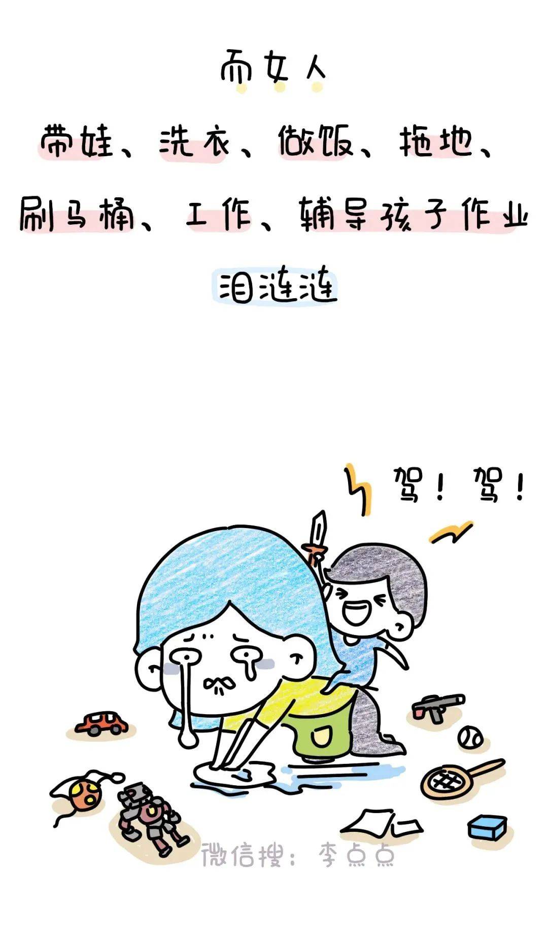 多了一个|中年夫妻现状：拉屎不关门、换衣不避人、放屁请你闻