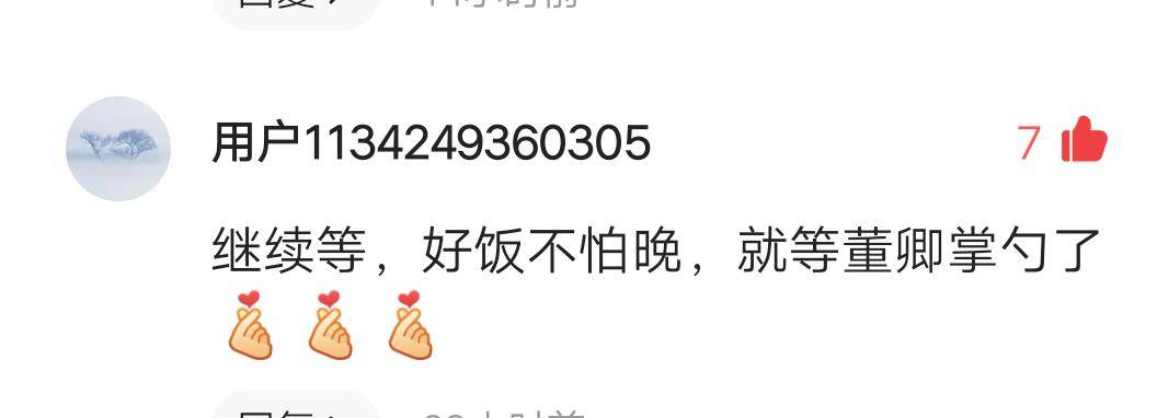 因为|何德何能？《朗读者3》推迟播出，竟让忠实粉说出如此多感人之语