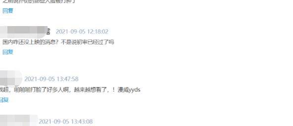 口碑|《尚气》北美首映票房已爆，豆瓣口碑好评居多，网传已送审