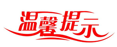 因为|爆痘急救手册，逆袭苹果肌