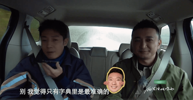 行走|行走的活字典：康辉！撒贝宁遇到不认识的字，第一时间打电话给他