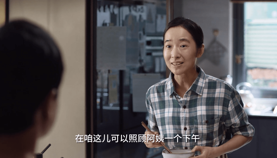 小舍得:米桃妈妈套路夏君山但并非有心机,只是她无意间害了米桃?_母亲