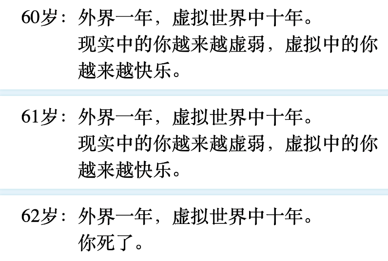 卫衣|割韭菜新玩法！卫衣售价5000秒空，买衣服还得先答题？