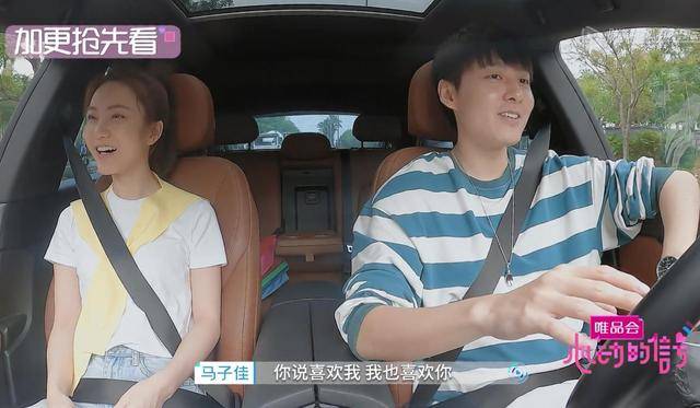 细节|心动的信号4：女4入住，男1男3争相表现，一个细节说明男2不为所动？