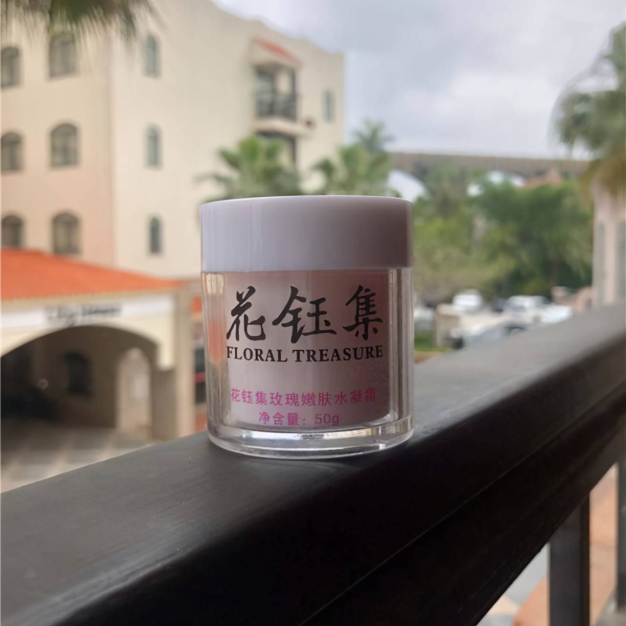 玉集|2021的热门面霜推荐：因为经典好用，有效美白补水深受人们的追捧