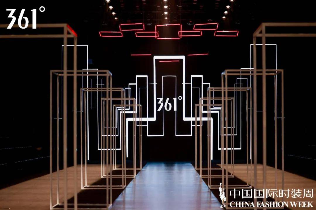 文化|打造科幻新国潮风，361°亮相时尚大秀
